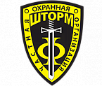 Шторм-Ф