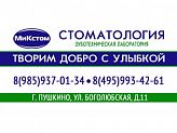 МиКстом