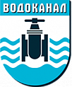 Водоканал Ивантеевка