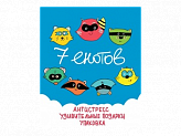 7 енотов