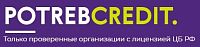 PotrebCredit