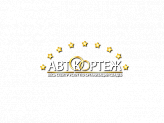 Автокортеж