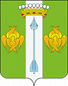 Администрация гп Софрино