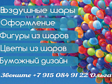 Шаровары