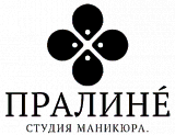 Пралине