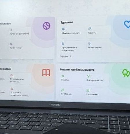 Денежную выплату на питание оформили в Подмосковье свыше 14,6 тыс. раз