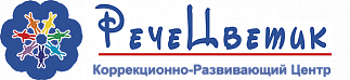 РечеЦветик