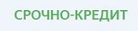 Srochno-kredit.ru