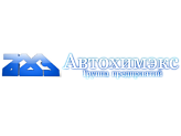 Автохимэкс