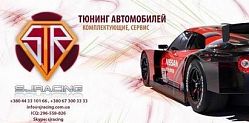 SJRacing