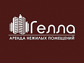 Гелла