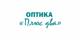 Плюс два