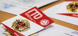 ГТО Пушкино