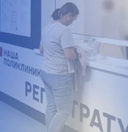 Налоговый вычет за лечение