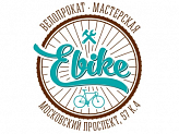 E-Bike