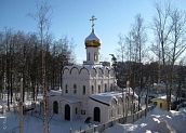 Храм Целителя Пантелеимона