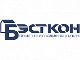 Бэсткон