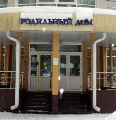 Перинатальный центр возвращает дни открытых дверей в очном формате