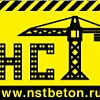 Новые Строительные
