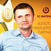 Алексей Рычков
